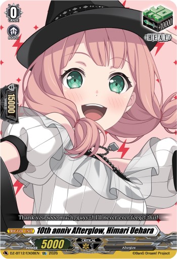 10th anniv Afterglow, Himari Uehara (Ex · Normal)