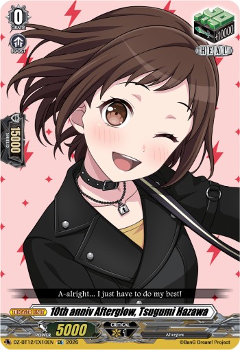 10th anniv Afterglow, Tsugumi Hazawa (Ex · Normal)