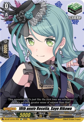 10th anniv Roselia, Sayo Hikawa (Ex · Normal)