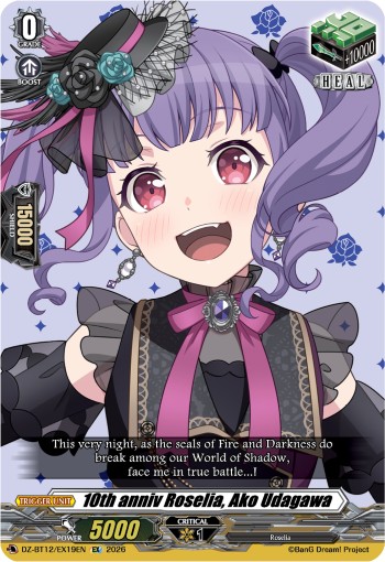 10th anniv Roselia, Ako Udagawa (Ex · Normal)