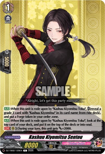 Kashuu Kiyomitsu Sentou - Image 1