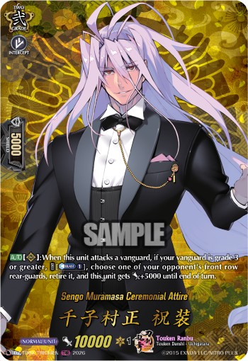 Sengo Muramasa Ceremonial Attire - Image 1