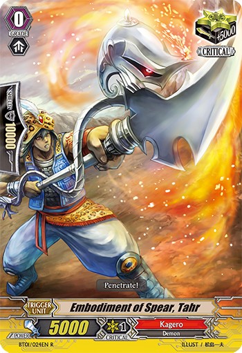 Embodiment of Spear, Tahr (Rare · Normal)