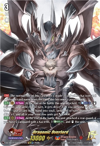 Dragonic Overlord (15thSP · Normal) · 2026
