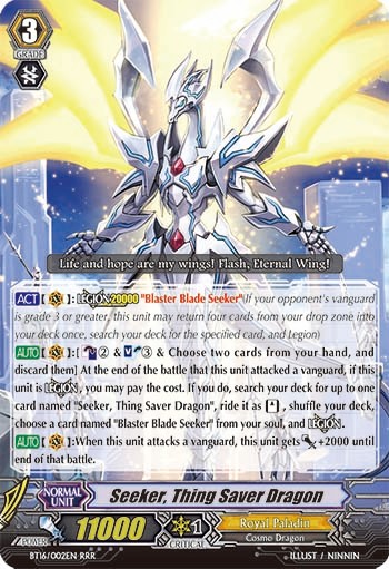 Seeker, Thing Saver Dragon - Image 1