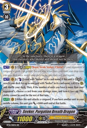 Seeker, Purgation Breath Dragon - Image 1