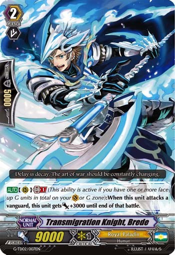 Transmigration Knight, Brede - Image 1