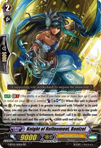 Knight of Refinement, Benizel - Image 1