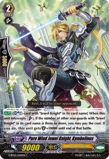 Pure Wind Jewel Knight, Kymbelinus - Image 1