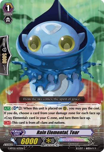 Rain Elemental, Tear - Image 1