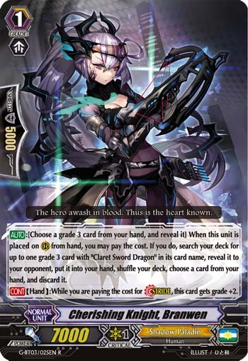 Cherishing Knight, Branwen (Rare · Normal) · 2015