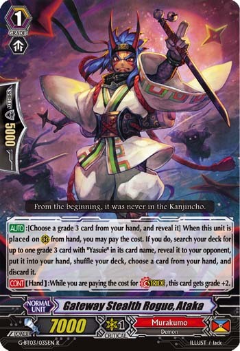 Gateway Stealth Rogue, Ataka (Rare · Normal) · 2015