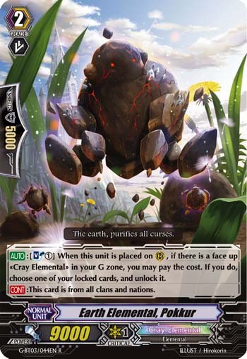 Earth Elemental, Pokkur - Image 1
