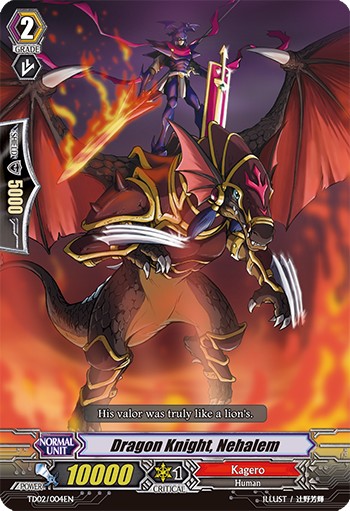 Dragon Knight, Nehalem (Td · Normal) · 2011