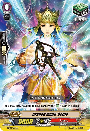 Dragon Monk, Genjo (Td · Normal) · 2011