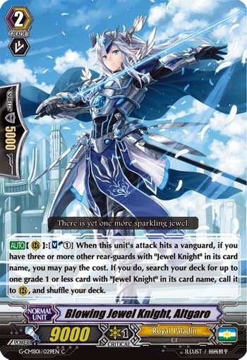 Blowing Jewel Knight, Altgaro - Image 1