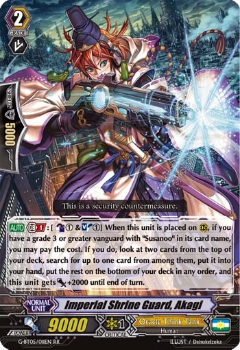 2016 Cardfight!! Vanguard Imperial Shrine Guard, Akagi #G-BT05/011EN trading card