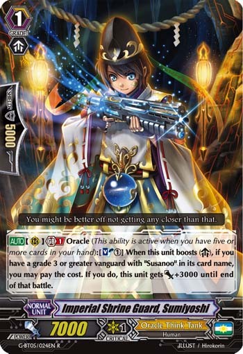 2016 Cardfight!! Vanguard Imperial Shrine Guard, Sumiyoshi #G-BT05/024EN trading card