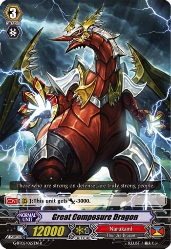 Great Composure Dragon (Rare · Normal)