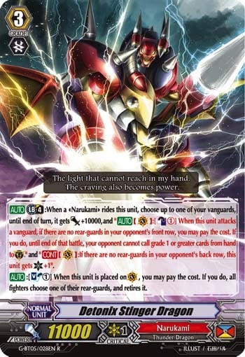 Detonix Stinger Dragon (Rare · Normal)