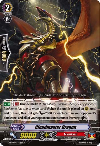 Cloudmaster Dragon (Rare · Normal)