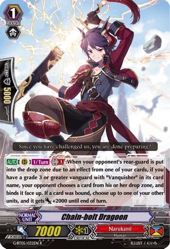 Chain-bolt Dragoon (Rare · Normal)
