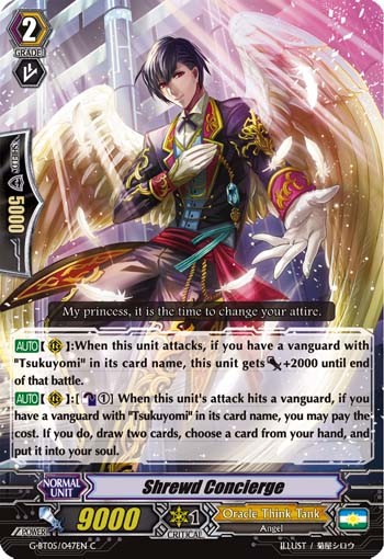 2016 Cardfight!! Vanguard Shrewd Concierge #G-BT05/047EN trading card