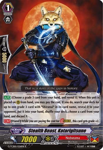 Stealth Beast, Katarigitsune (Rare · Normal) · 2016