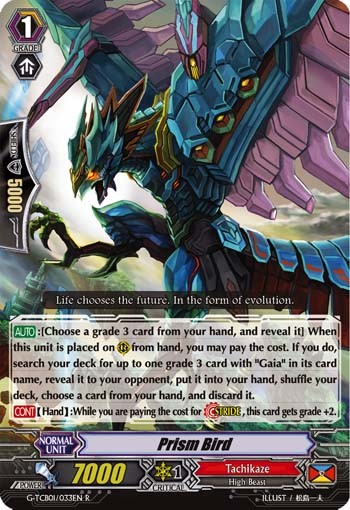 Prism Bird (Rare · Normal) · 2016