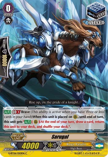 Sarugal - Image 1