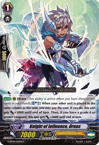 Knight of Influence, Ornas - Image 1