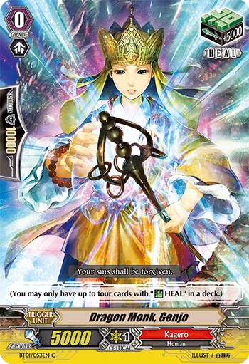 Dragon Monk, Genjo (Common · Normal) · 2011