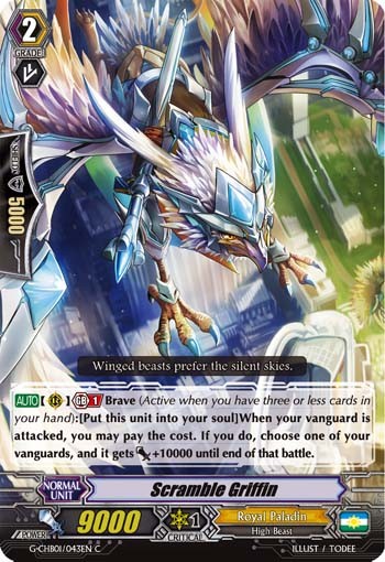 Scramble Griffin - Image 1