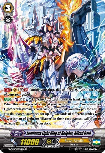Luminous Light King of Knights, Alfred Oath - Image 1