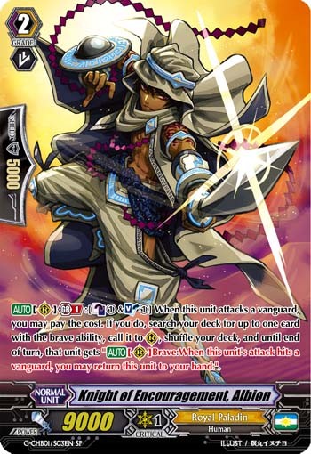 Knight of Encouragement, Albion - Image 1
