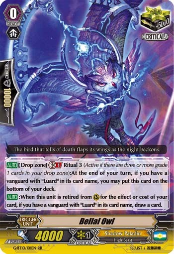 2017 Cardfight!! Vanguard Belial Owl #G-BT10/011EN trading card