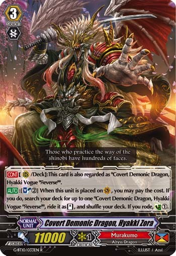 Covert Demonic Dragon, Hyakki Zora (Rare · Normal)