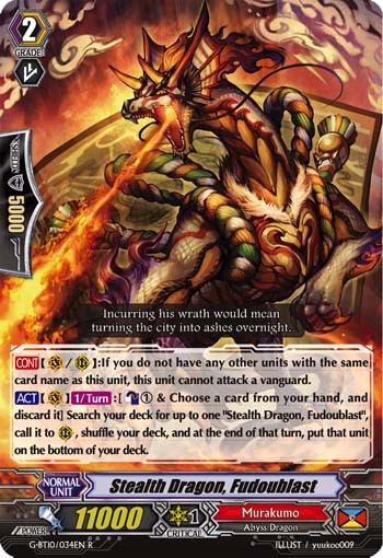 Stealth Dragon, Fudoublast (Rare · Normal)