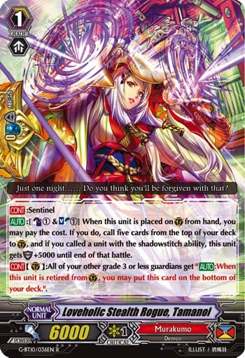 Loveholic Stealth Rogue, Tamanoi (Rare · Normal)