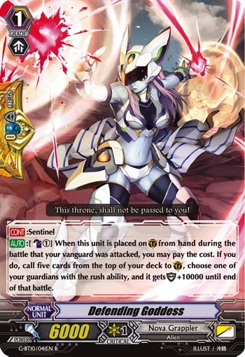 Defending Goddess (Rare · Normal)