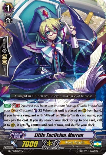 Little Tactician, Marron - Image 1