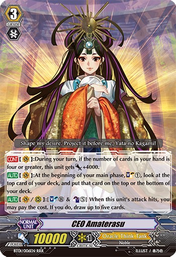 2011 Cardfight!! Vanguard CEO Amaterasu #BT01/006EN trading card