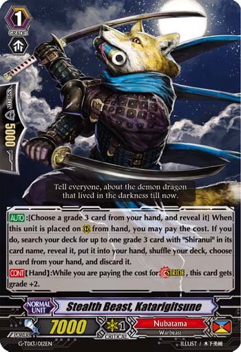 Stealth Beast, Katarigitsune (Td · Normal) · 2017