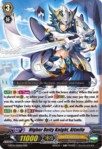 2018 Cardfight!! Vanguard Higher Deity Knight, Altmile #G-BT14/006EN trading card