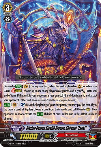 2018 Cardfight!! Vanguard Blazing Demon Stealth Dragon, Shiranui "Zanki" #G-BT14/011EN trading card