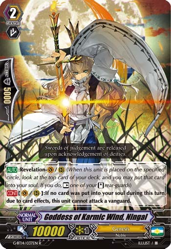Goddess of Karmic Wind, Ningal (Rare · Normal)