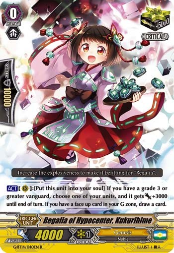 Regalia of Hypocenter, Kukurihime (Rare · Normal)