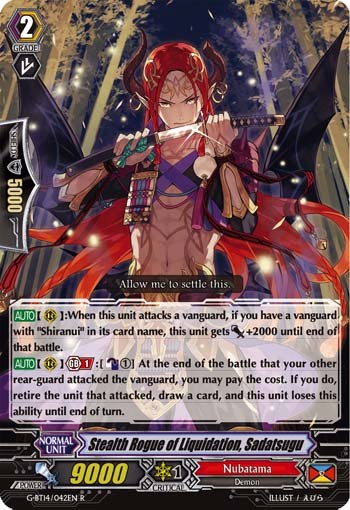 Stealth Rogue of Liquidation, Sadatsugu (Rare · Normal)