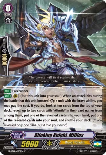 Blinking Knight, Millius - Image 1