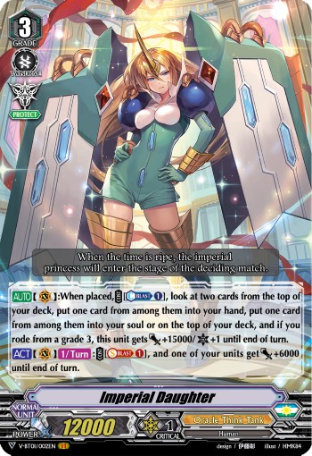 Imperial Daughter (Vr · Normal)